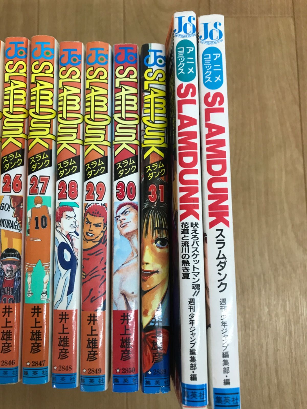 ☆②スラムダンク SLAM DUNK 1～31巻＋関連本2冊 コミック全巻セット