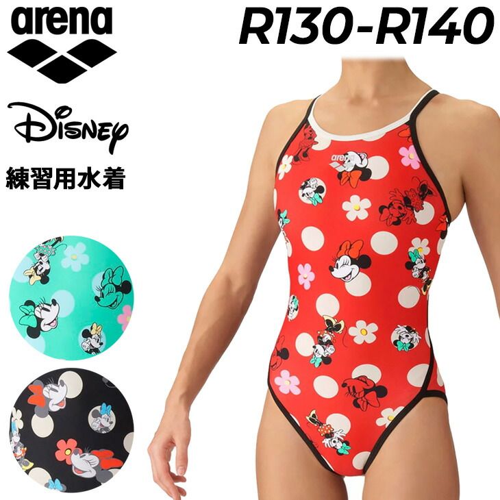 アリーナ ジュニア 女子 トレーニング水着 水泳 練習用水着 R130 R140 arena タフスーツ トレーニングワンピース子ども 女の子 ディズニー ミニー 水玉模様 総柄 Disney スイムウェア キッズ水着 みずぎ/AS6FWM51G