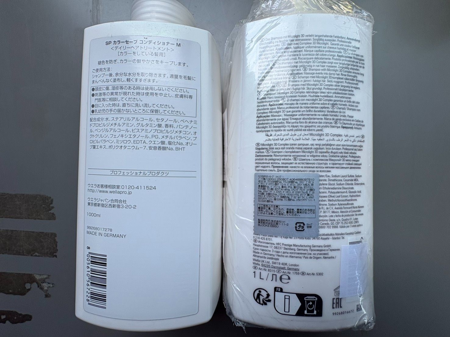 WELLA SP システムプロフェッショナル カラーセーブ シャンプー＋