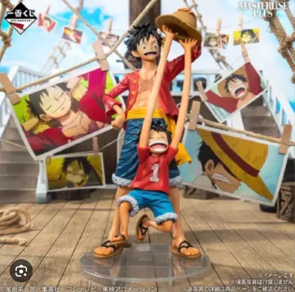 最安 未開封) ラストワン モンキー・D・ルフィ(ルフィ) ONE PIECE フィギュア