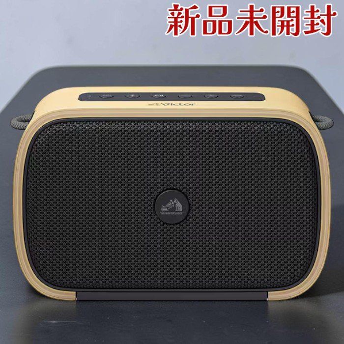 Victor ポータブルスピーカー SP-WS04BT-T Bluetooth ウォールナット