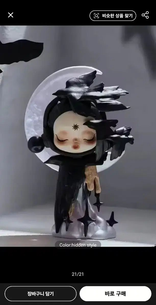 バンドウォッチ (ONE샘)