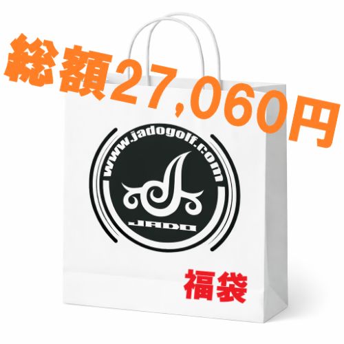 ★限定4点のみ★【JADO福袋】JADO JADOGOLF ゴルフ ヘッドカバーSET 人気色 ターコイズブルー Stripe Tribal series (ストライプトライバルシリーズ) 男女兼用 (ユニセックス) オリジナル スポーツ