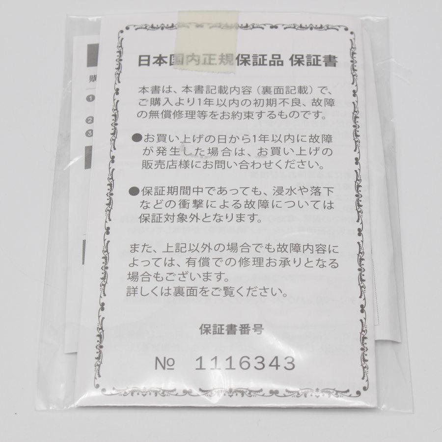【未使用/国内正規品】GoPro HERO8 BLACK CHDHX-802-FW ウェアラブル アクションカメラ ゴープロ ヒーロー 本体 - サムネイル