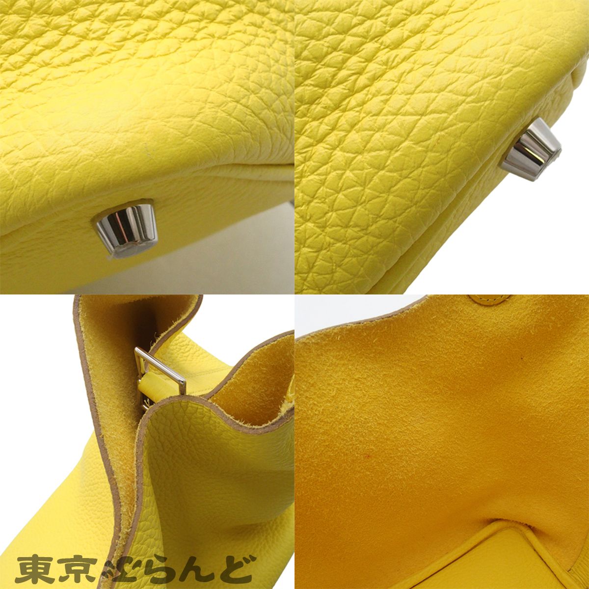 エルメス HERMES ピコタンロック PM タッチ U刻印 ライムxミモザ SV 