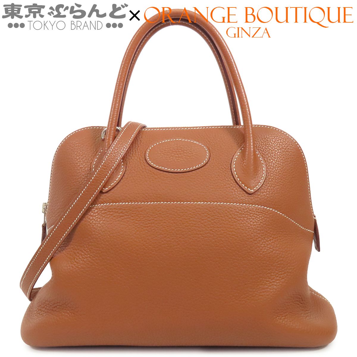 エルメス HERMES ボリード 31 □N刻印 ゴールド シルバー金具 トリヨン 2WAY ハンドバッグ ショルダーバッグ レディース 101862578
