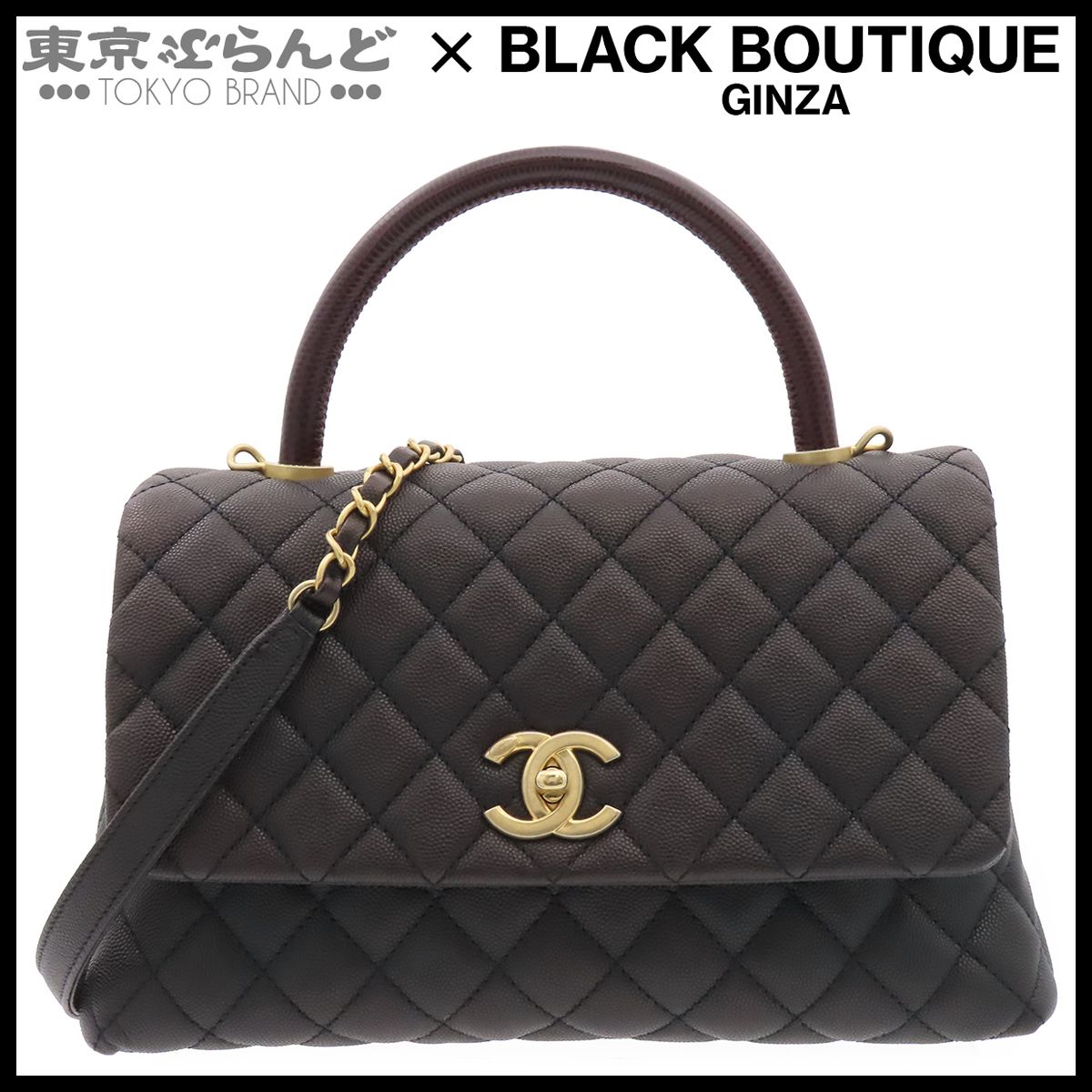 シャネル CHANEL ココハンドル 29cm A92991 ブラック ゴールド金具 キャビアスキン 2WAY チェーンショルダーバッグ 29番台 レディース 101864504