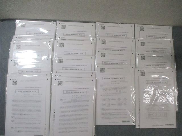 CPA会計学院 公認会計士 論文直前答練 管理/財務会計論など 【計24回分】 2025年合格目標 未使用品多数 110L4D