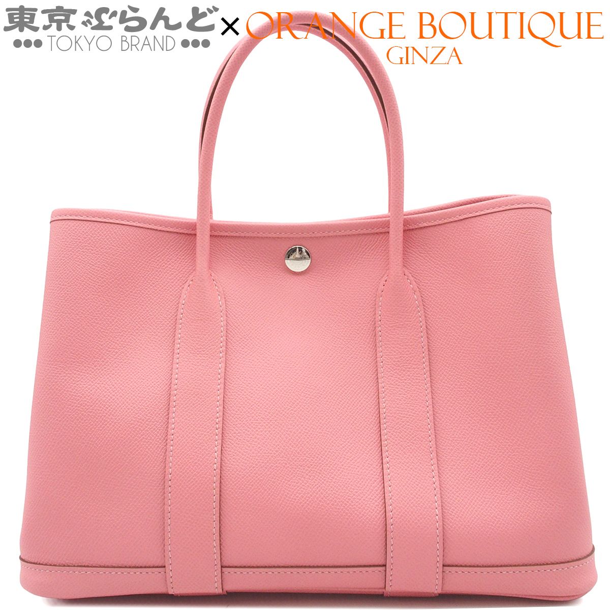 エルメス HERMES ガーデンパーティ TPM U刻印 ローズコンフェッティ シルバー金具 エプソン 2022年 トートバッグ レディース 101871606