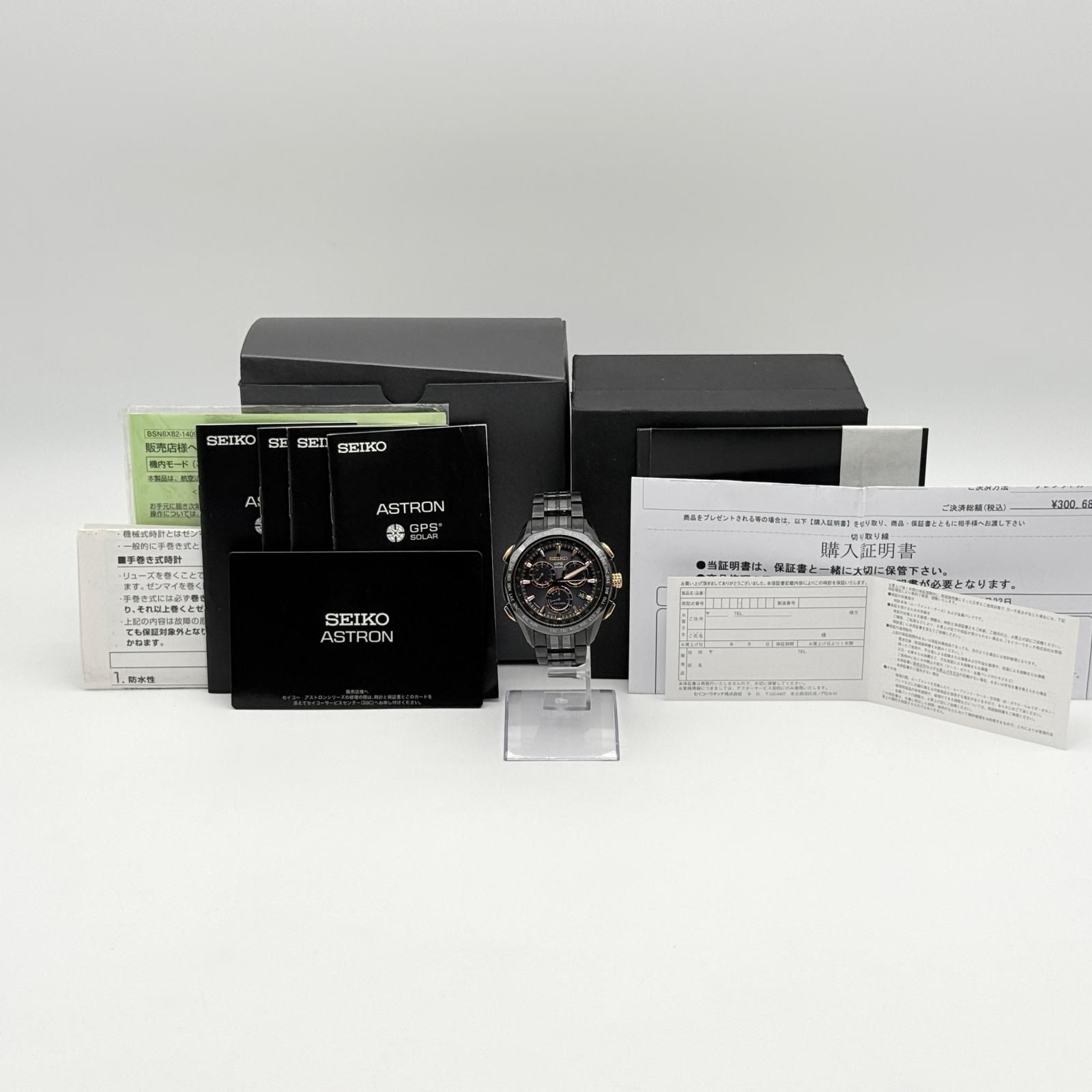 SEIKO セイコー 2014リゾート3000本限定 アストロン 8X82-0AD0 ブラック ソーラー電波 メンズ 腕時計 稼働品｜腕時計(クォーツ)