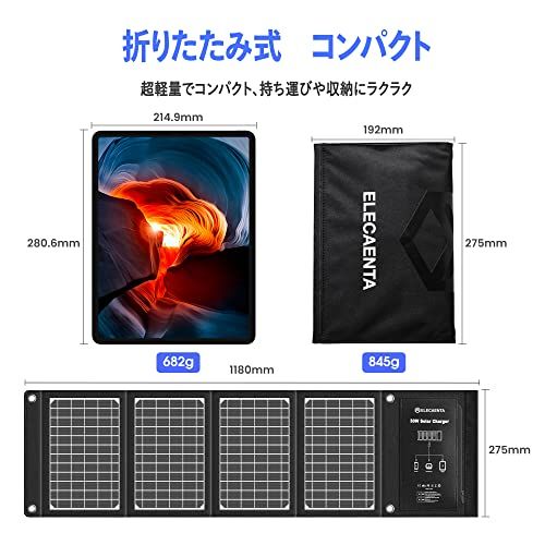 ELECAENTA 30Ｗ ソーラーパネル 3USBポート PD18Ｗ/QC3.0急速充電 逆流防止 薄型超軽量 ETFE材質 折りたたみ式 ソーラー充電器 スマホ充電器 防水 防災/アウトドア iPhone/Android対応(LSFC-3 811aa508