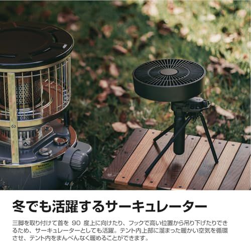 エレコム NESTOUT 扇風機 サーキュレーター アウトドアファン 首振り機能 風量4段階 タイマー機能 ブラック FAN-NEST-GF1BK★m 88f38aa1