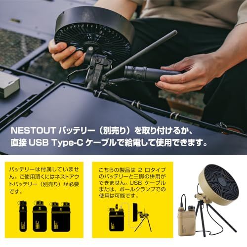 エレコム NESTOUT 扇風機 サーキュレーター アウトドアファン 首振り機能 風量4段階 タイマー機能 ブラック FAN-NEST-GF1BK★m 88f38aa1