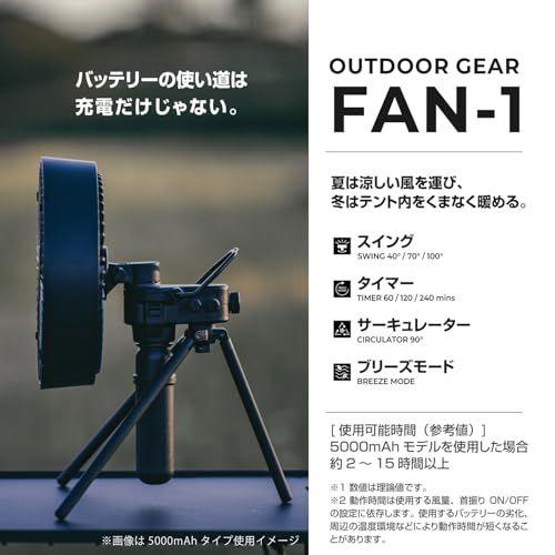エレコム NESTOUT 扇風機 サーキュレーター アウトドアファン 首振り機能 風量4段階 タイマー機能 ブラック FAN-NEST-GF1BK★m 88f38aa1