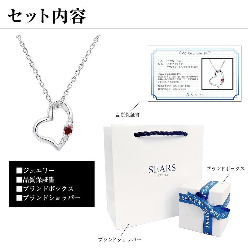[シアーズ] ネックレス レディース ルビー 天然ダイヤモンド ラブ ハート ネックレス 7月 誕生石 e1491-07