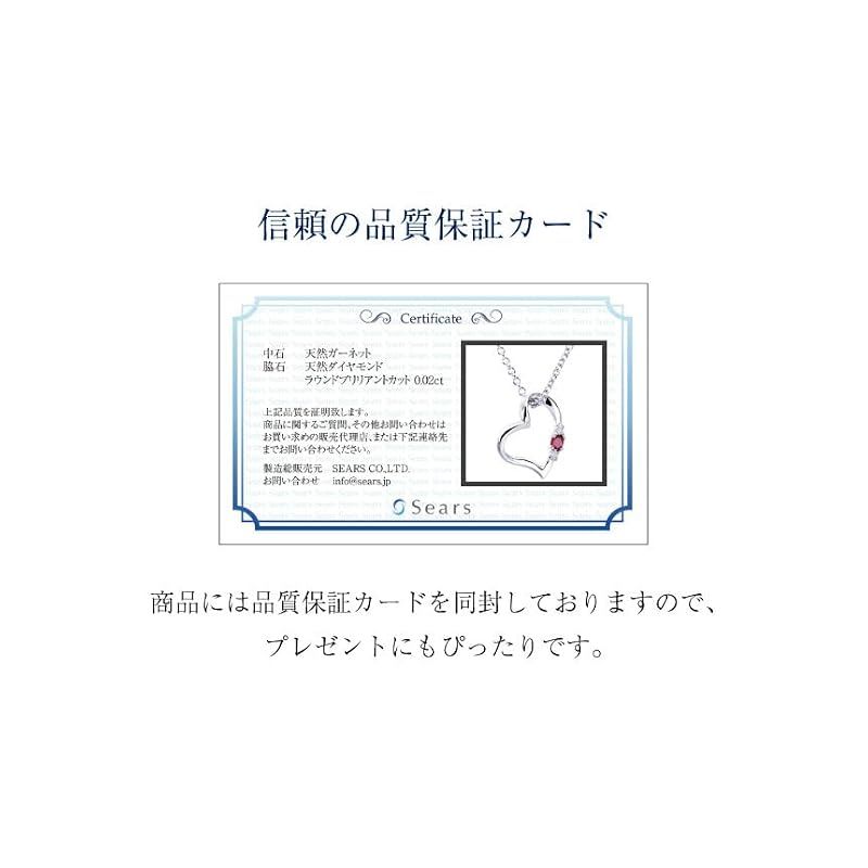 [シアーズ] ネックレス レディース ルビー 天然ダイヤモンド ラブ ハート ネックレス 7月 誕生石 e1491-07
