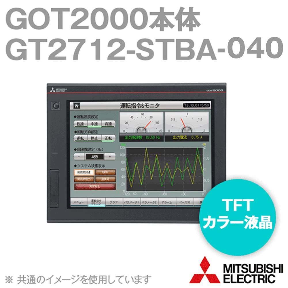 新品】三菱電機 タッチパネル GT2712-STBA-040 GOT2000 12.1型 SVGA 