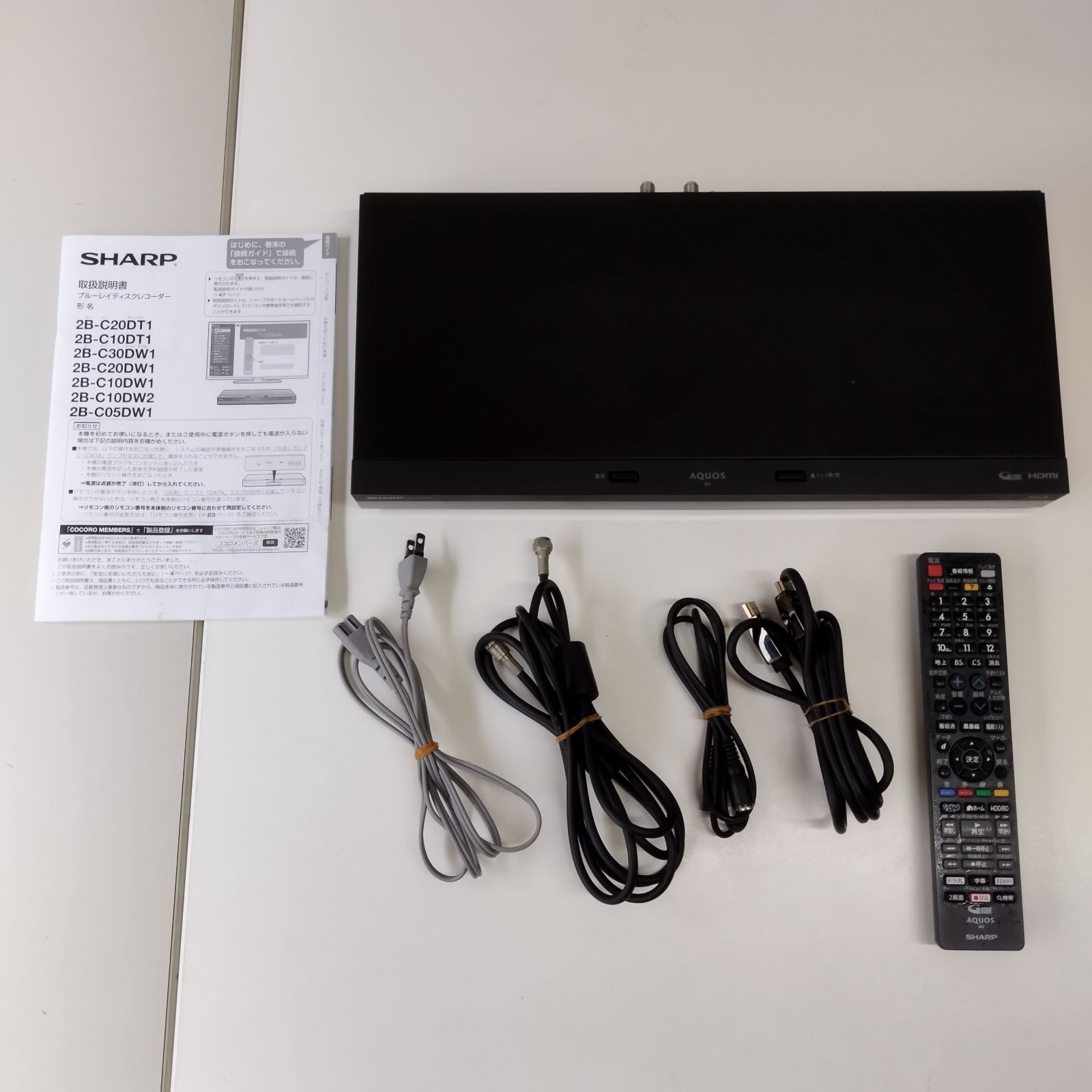 SHARP シャープ ブルーレイディスクレコーダー 2B-C20DT1 2021年製