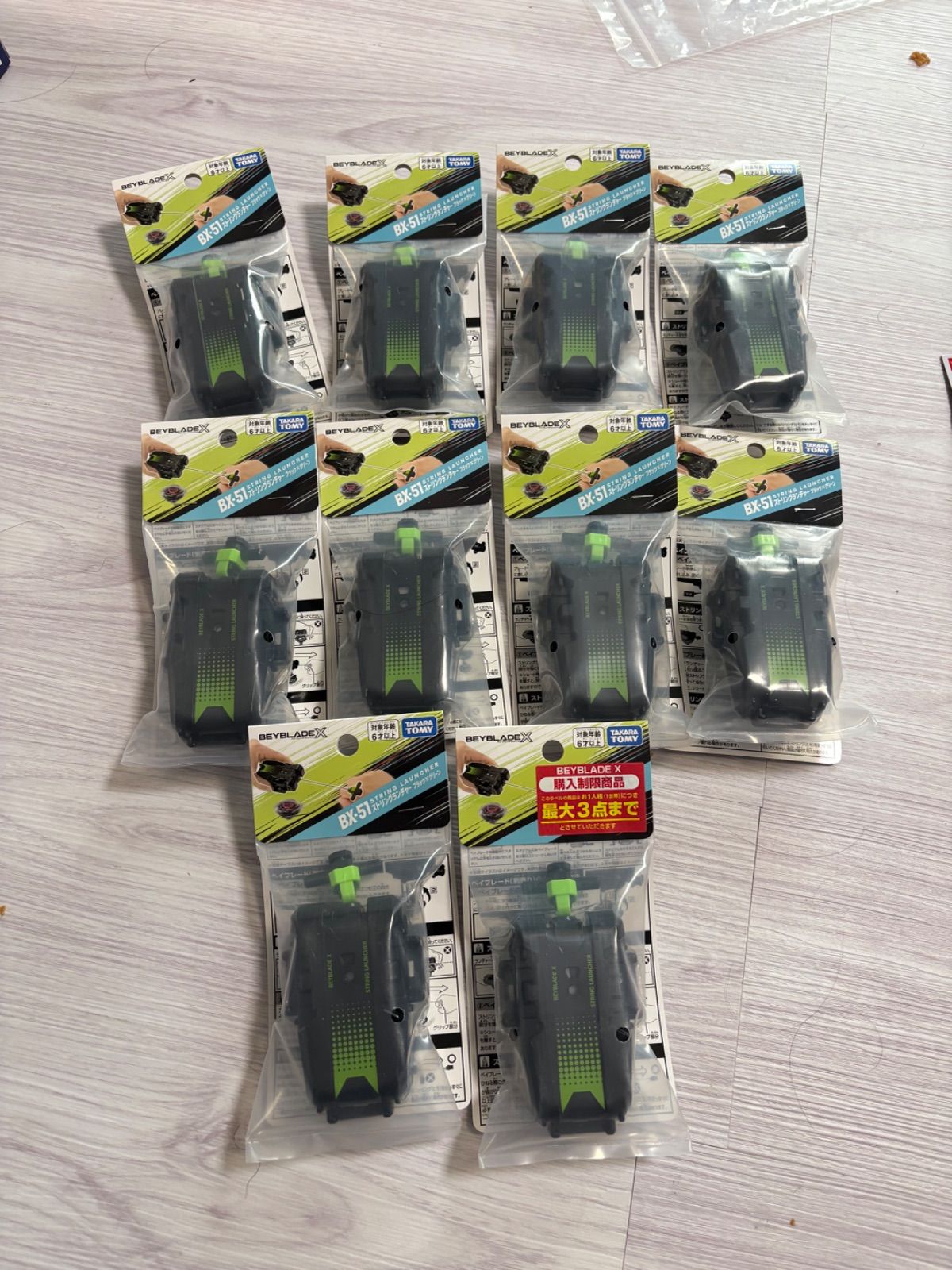 10個）ベイブレードX BX-51 ストリングランチャー ブラック×グリーン