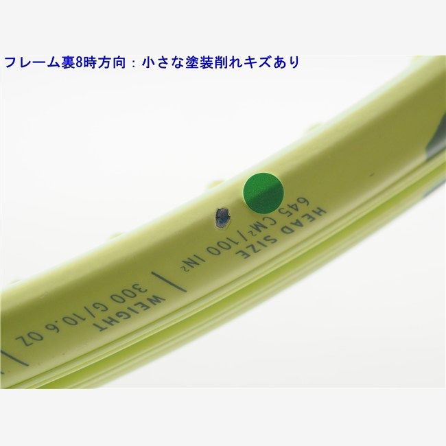 中古 テニスラケット ヘッド エクストリーム MP 2022年モデル (G2