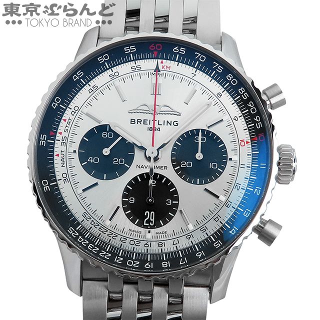 ブライトリング BREITLING ナビタイマー AB0138241G1A1 シルバー SS B01 クロノグラフ 43 保証書付き 腕時計 メンズ 自動巻 101826923