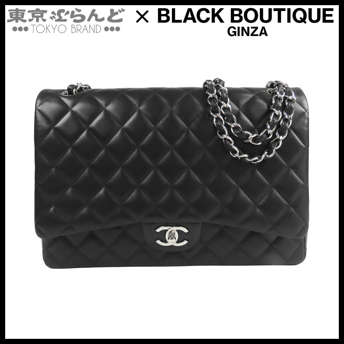 シャネル CHANEL チェーンショルダーバッグ ブラック 黒 シルバー金具 ラムスキン マトラッセ 34 ココマーク Wチェーン Wフラップ 18番台 レディース 101852185 825,000円
