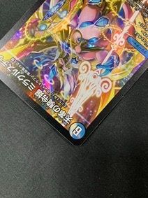 デュエルマスターズ デュエマ 天革の騎令嬢 ミラクルステラ