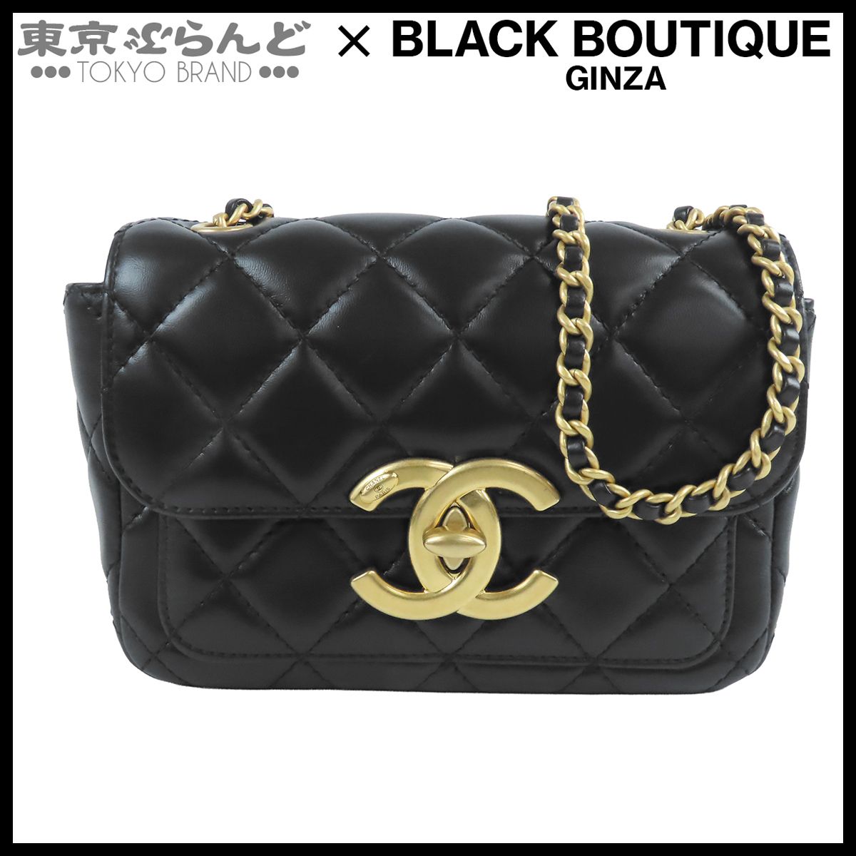 シャネル CHANEL チェーンショルダーバッグ AS5026 ブラック 黒 ラムスキン マトラッセ シングルフラップ レディース 101855326