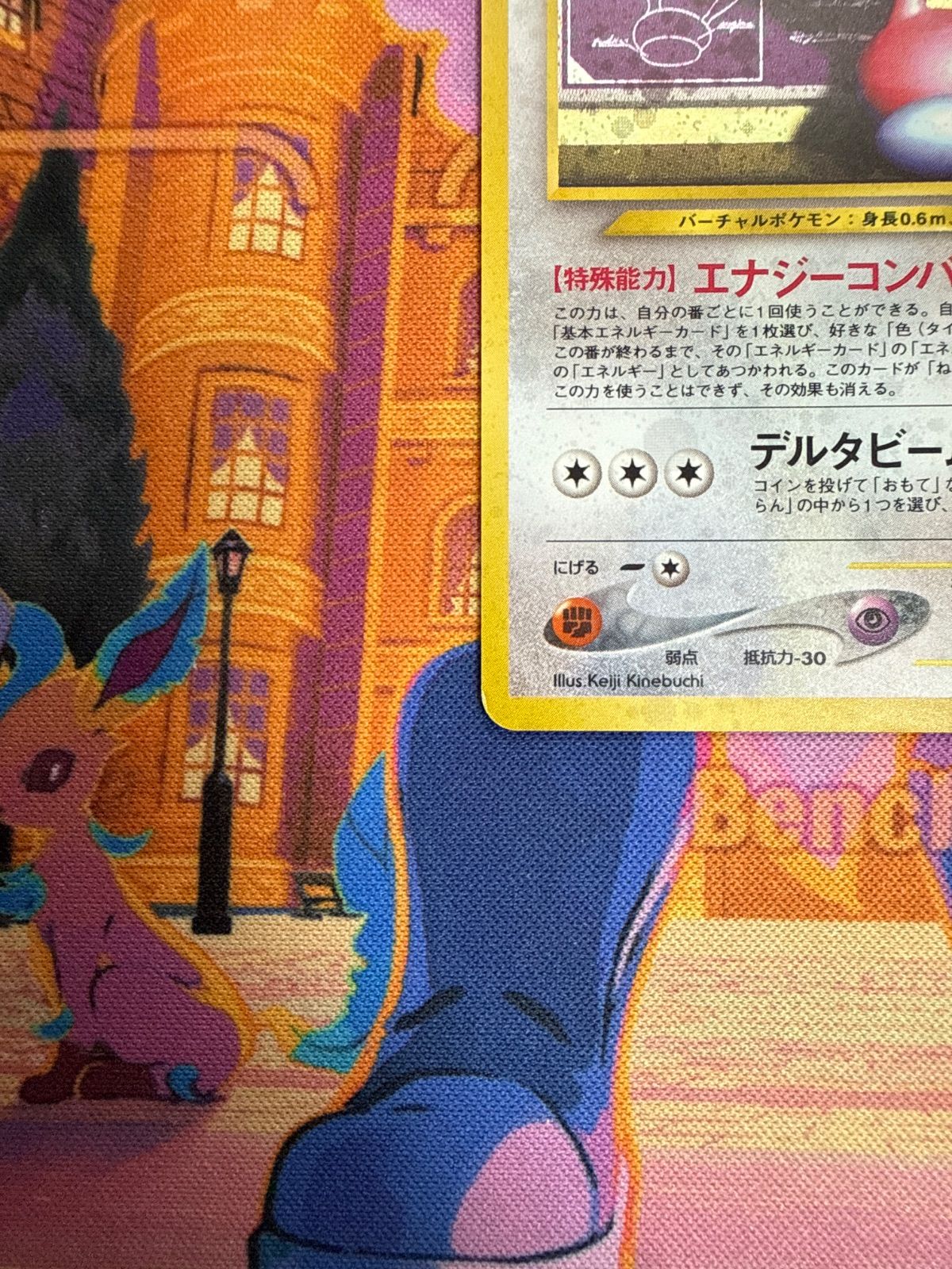 ポリゴン2 ☆ neo3 051/057 旧裏 ポケモンカード - メルカリ