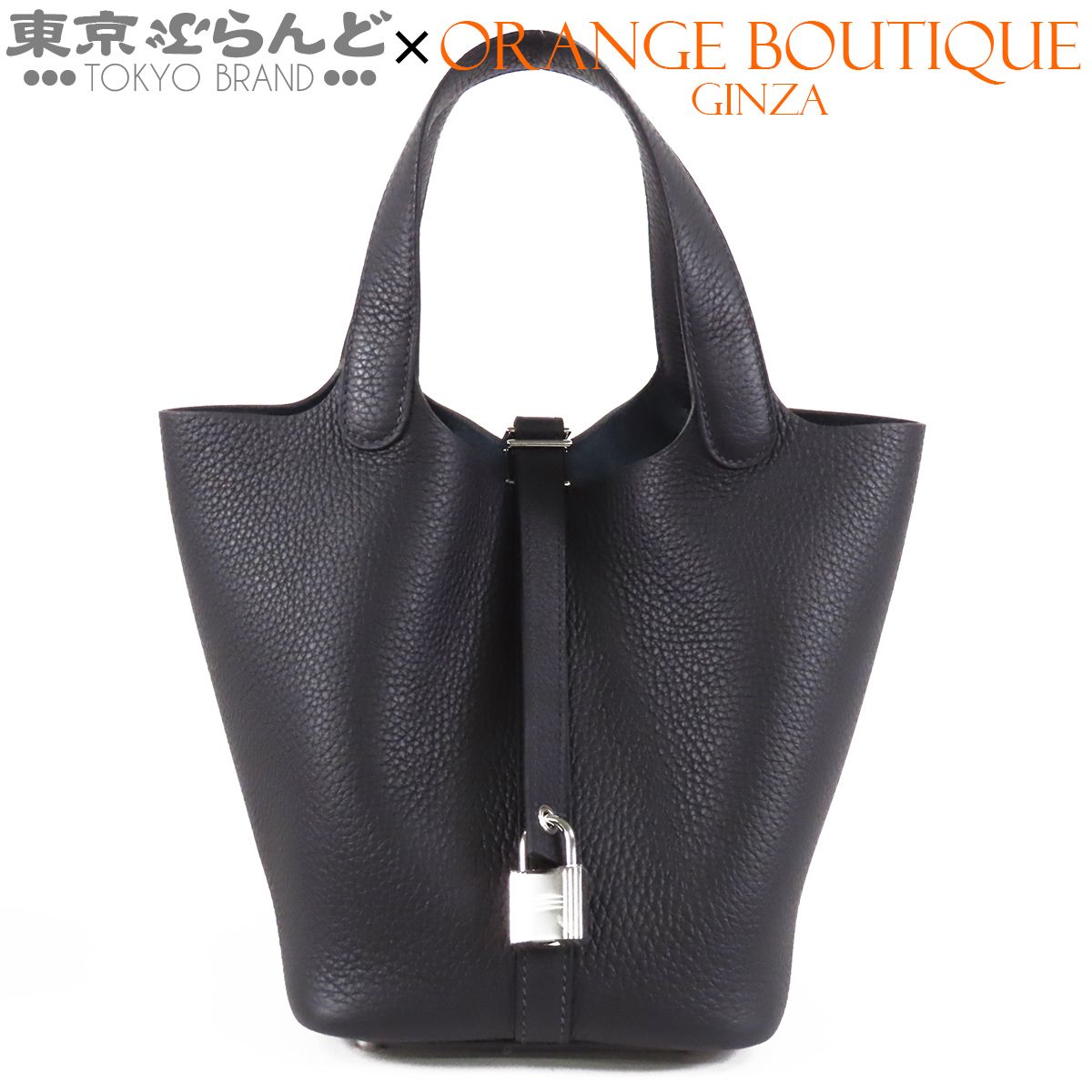 エルメス HERMES ピコタンロック PM K刻印 キャバン シルバー金具 トリヨン ハンドバッグ レディース 未使用 101859013 803,000円