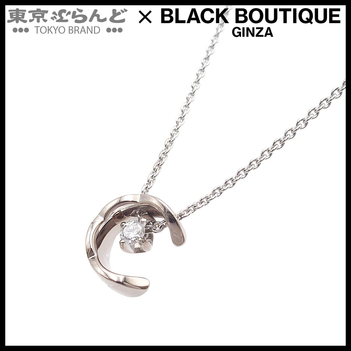 シャネル CHANEL ココクラッシュ ネックレス ホワイトゴールド ダイヤモンド K18WG 1PD レディース 仕上済 101853434