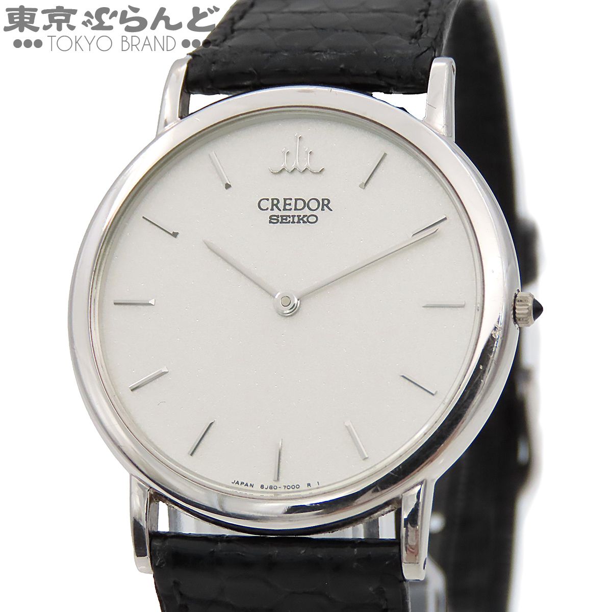 セイコー SEIKO クレドール GBAT007 8J80-7000 シルバー K18WG レザー 金無垢 腕時計 メンズ クオーツ 電池交換済 101858314