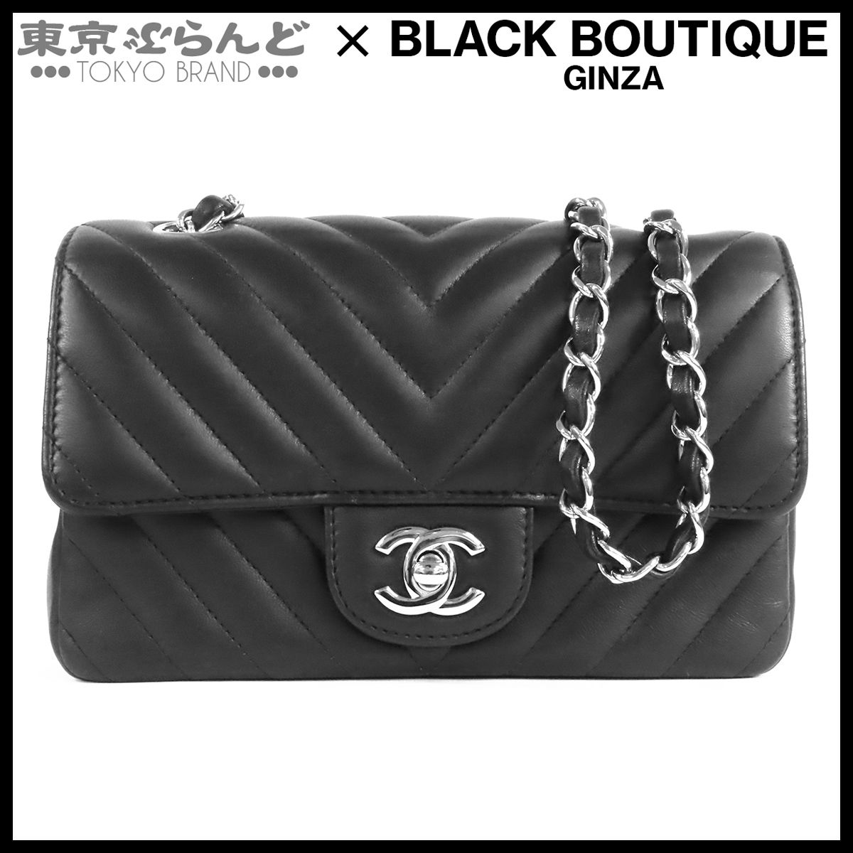 シャネル CHANEL Vステッチ チェーンバッグ ブラック 黒 シルバー金具 ラムスキン 30番台 シングルフラップ シングルチェーンショルダーバッグ レディース 101866829