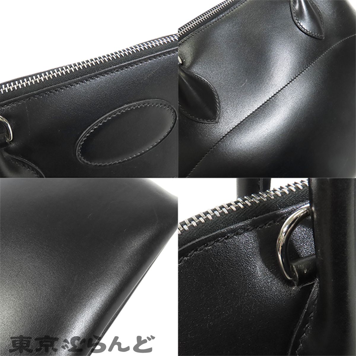 エルメス HERMES ボリード 31 ブラック 黒 シルバー金具 ボックスカーフ 2WAY ハンドバッグ ショルダーバッグ レディース 101870074