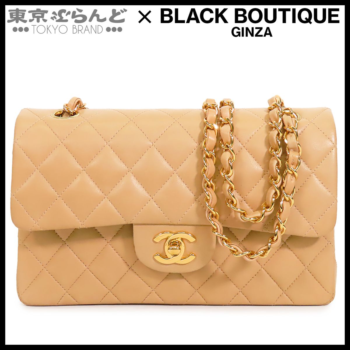 シャネル CHANEL チェーンバッグ ベージュ ゴールド金具 ラムスキン マトラッセ 23cm Wフラップ Wチェーン 5番台 ショルダーバッグ レディース 101874312