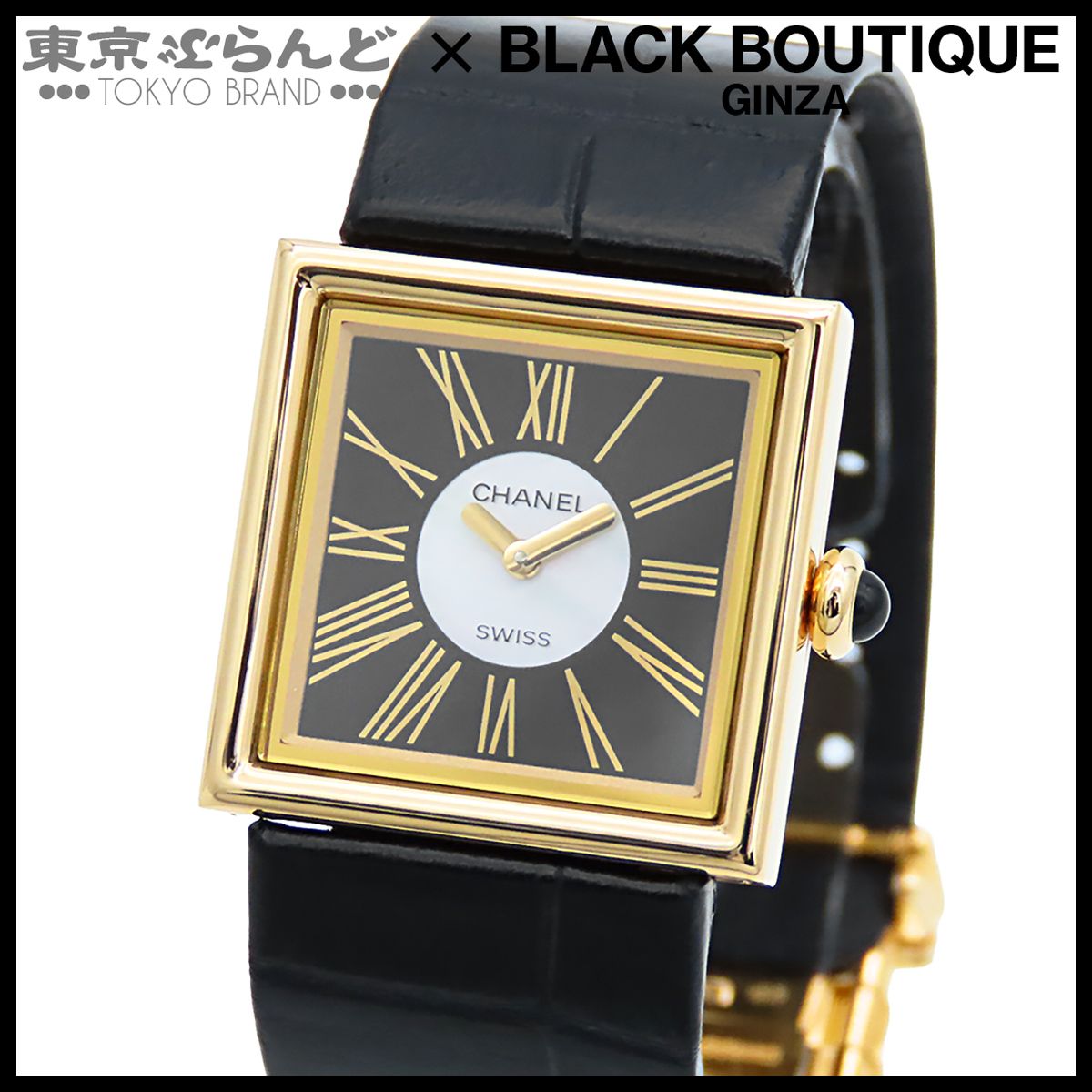 シャネル CHANEL 1989 マドモアゼル H0101 ブラック 黒 K18YG レザー 金無垢 シェル文字盤 腕時計 レディース クォーツ 仕上 電池交換済 101869962