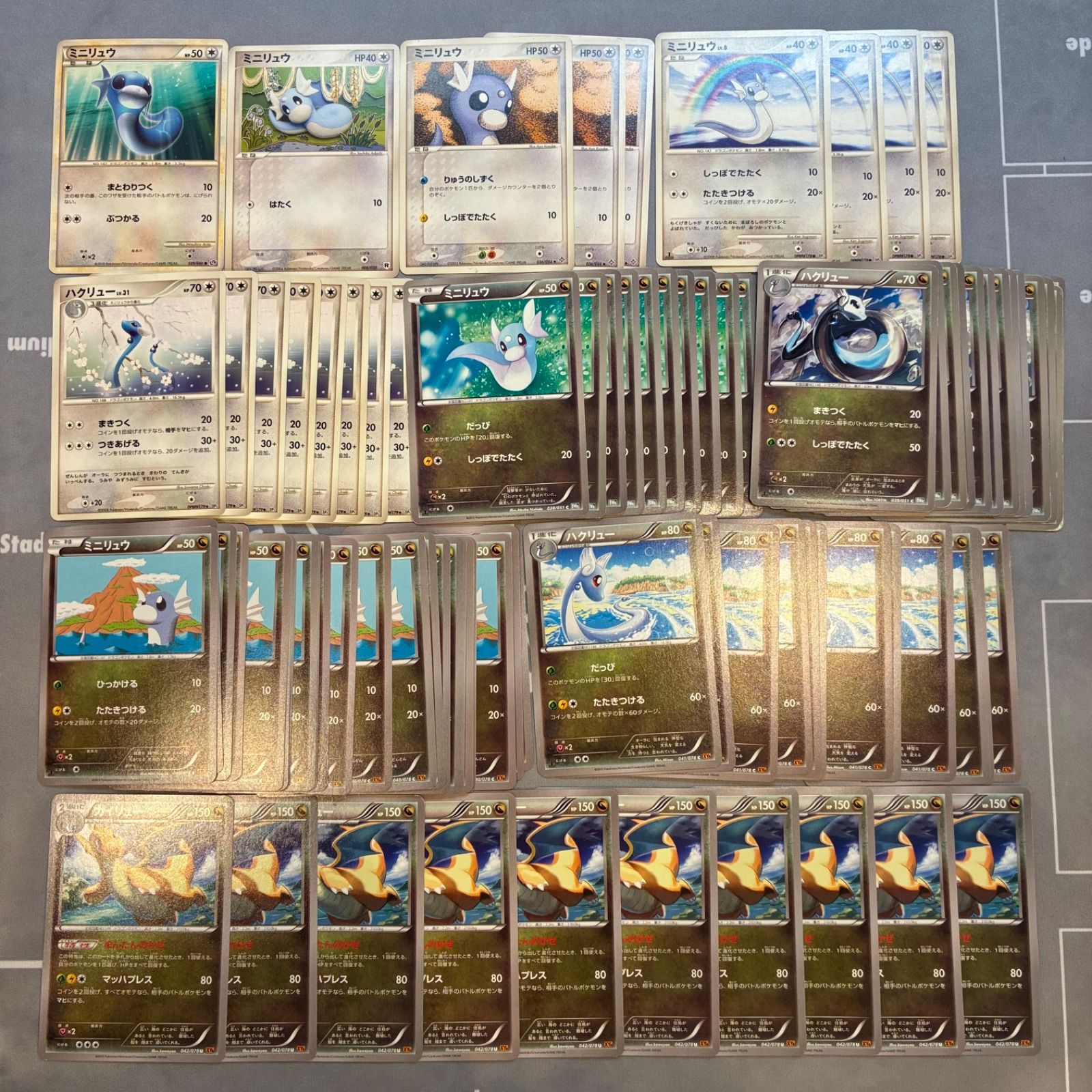 B856 ポケモンカード　ミニリュウ　ハクリュー　カイリュー　まとめ売り　86枚 22,200円