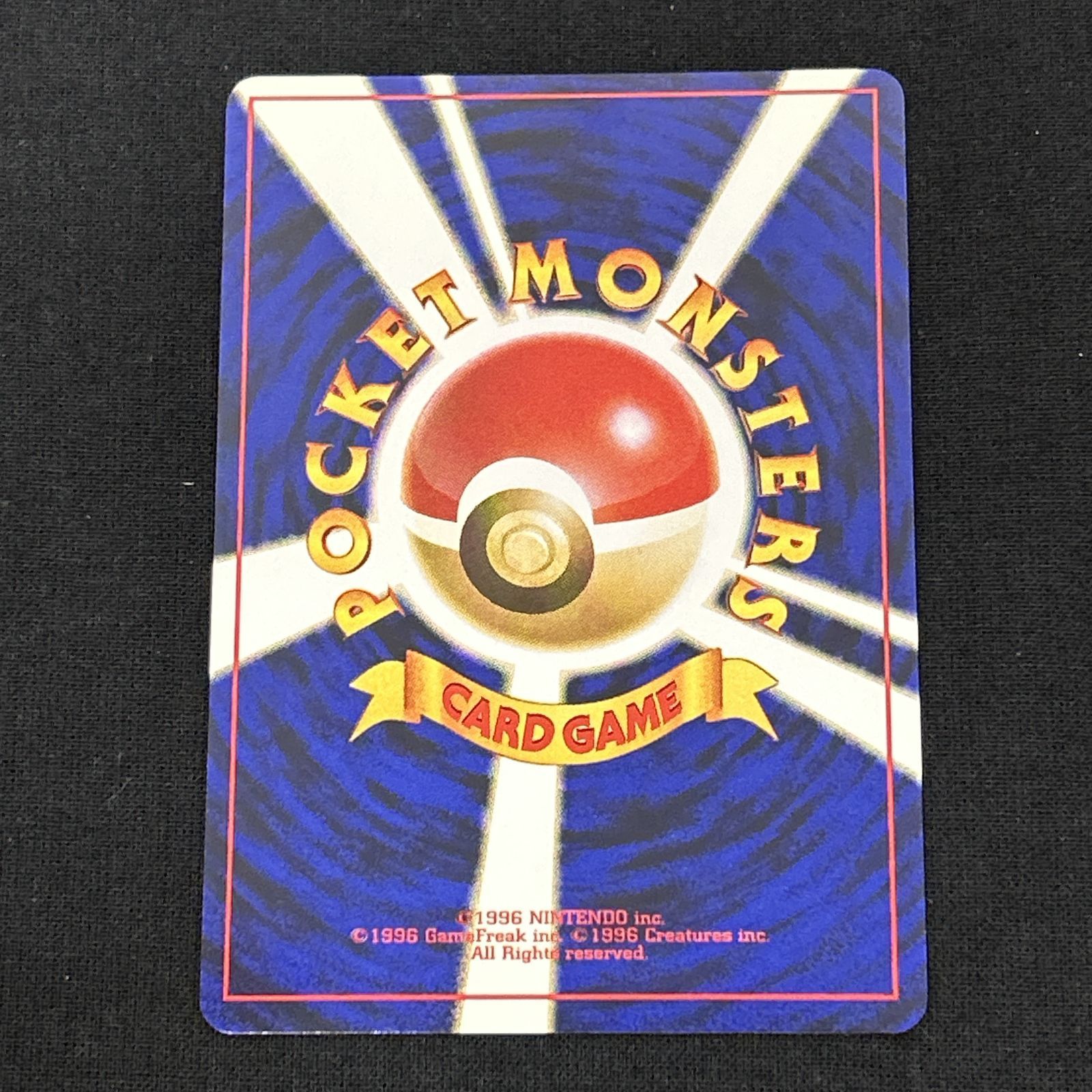 浜館56-2164] ポケモンカード ポケカ イマクニ？のドードー 旧裏面