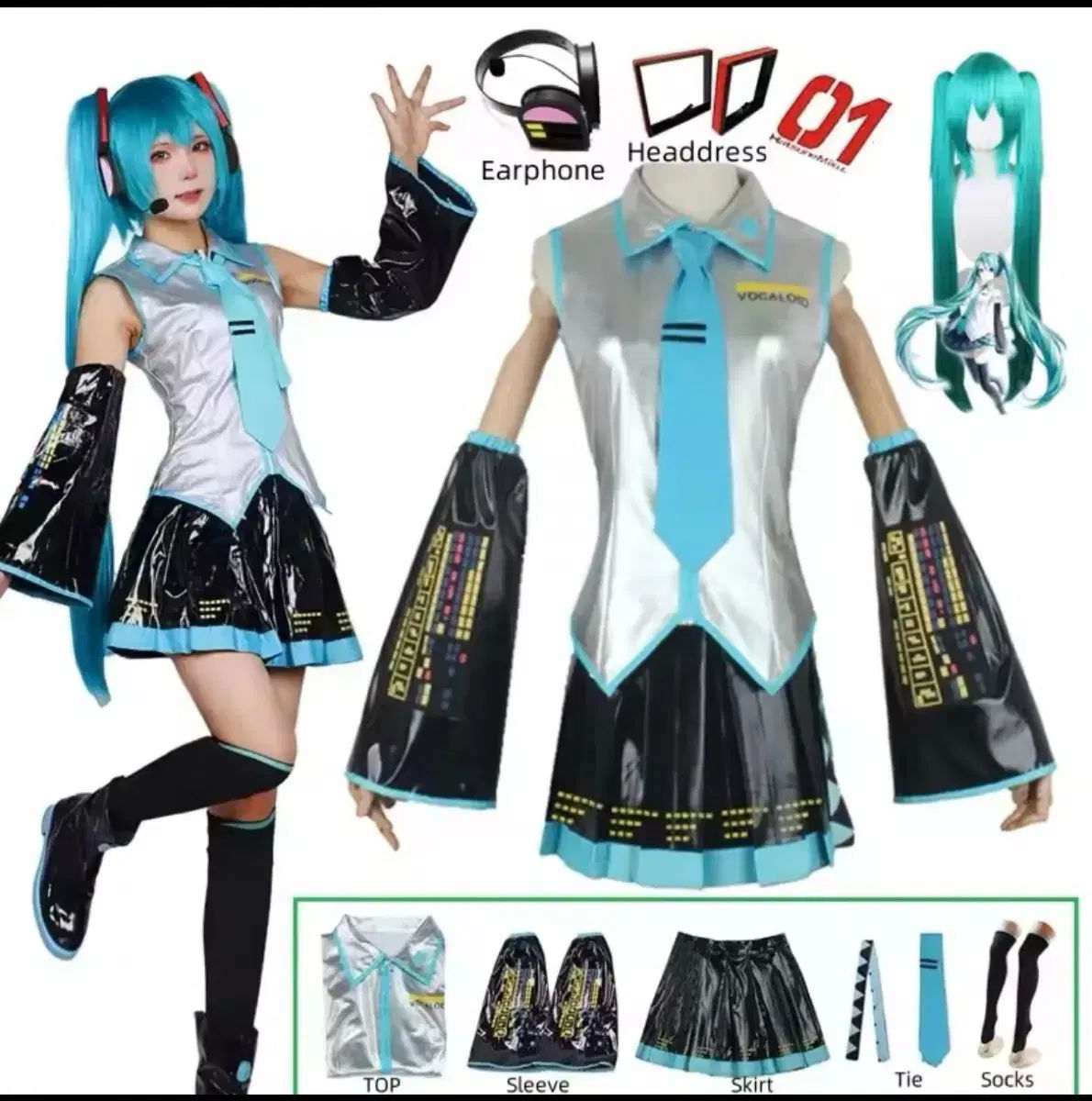 初音ミク 基本コスプレ 基本 初音ミク