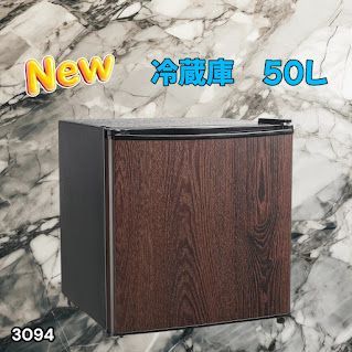 #3094 冷蔵庫 木目 50L 小型 一人暮らし 両開き対応 静音 1ドア ミニ冷蔵庫 左右開き 省エネ セカンド冷蔵庫 ※一部地域離島別途配送料有