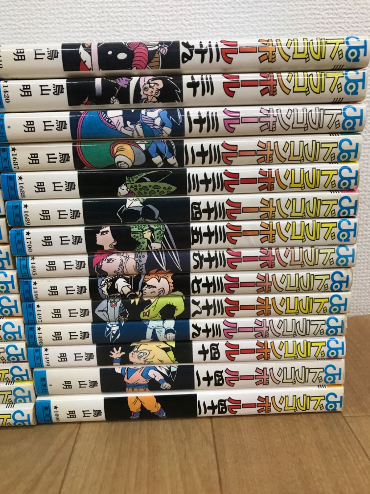 ☆ ドラゴンボール 1～42巻 コミック全巻セット＋関連本1冊 DRAGON