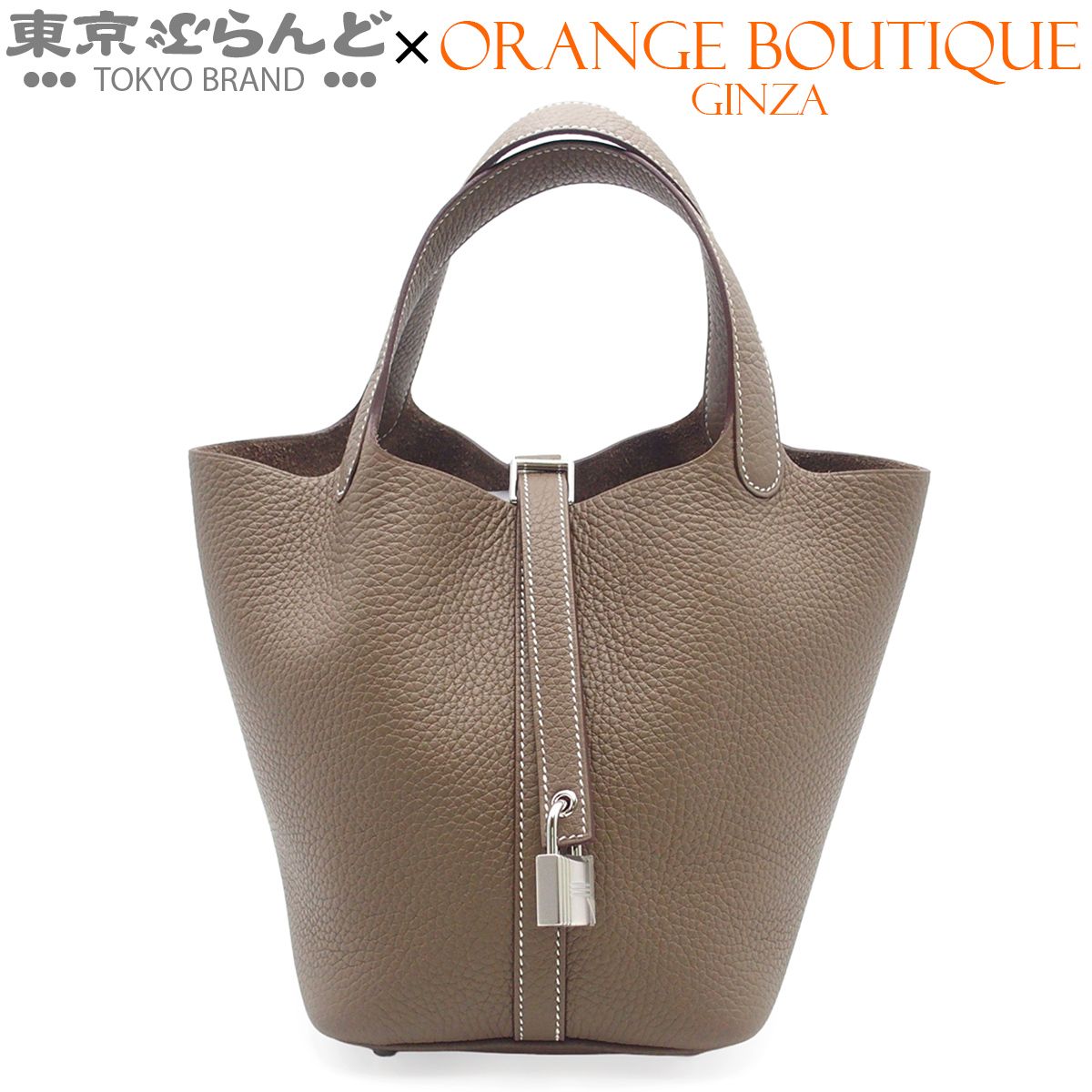 エルメス HERMES ピコタンロック PM K刻印 エトゥープ トリヨンクレマンス ハンドバッグ レディース 新品 101860037