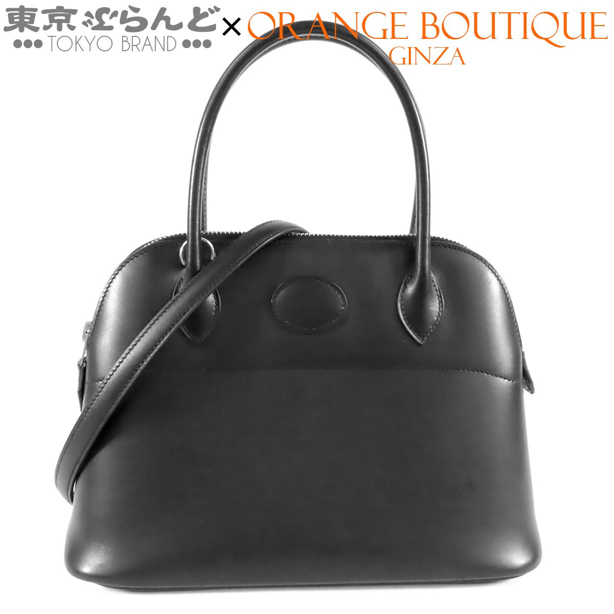 エルメス HERMES ボリード 27 □I刻印 ブラック 黒 シルバー金具 ボックスカーフ 2WAY ハンドバッグ ショルダーバッグ レディース 101862590