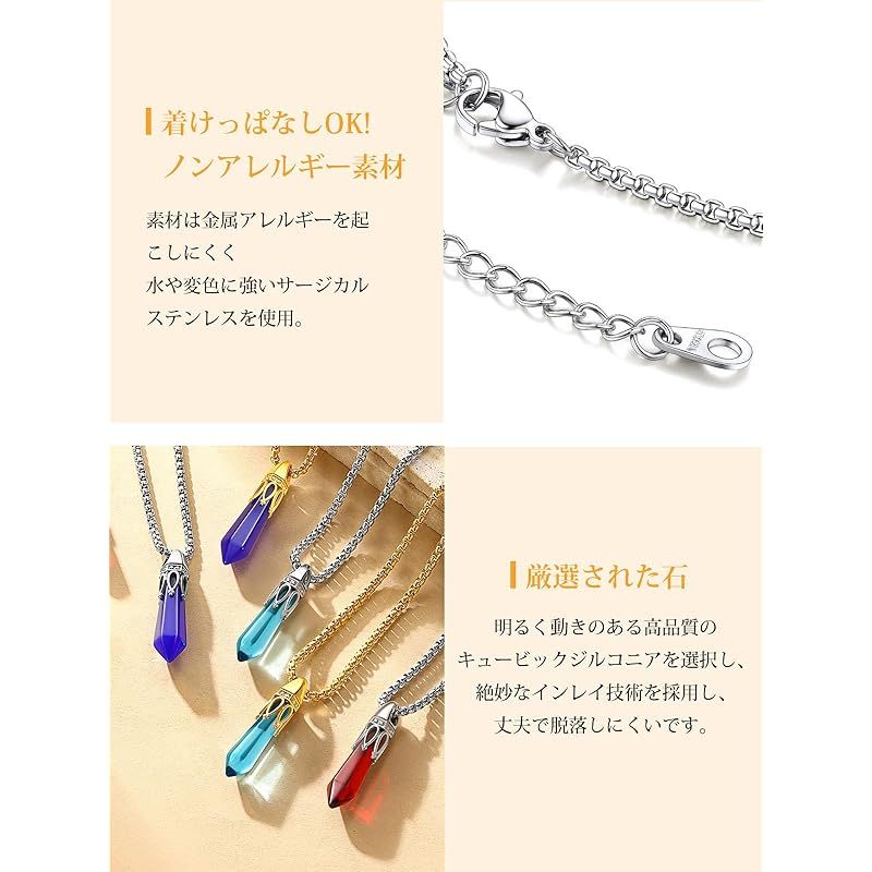 【新品】 [Bestyle] ネックレス レディース 誕生石ネックレス ステンレス 金属アレルギー 錆びない 4月誕生石 ダイヤモンドペンダント ジルコニア シンプル 男女兼用 合成石 アクセサリー 誕生日 母の日 プレゼント