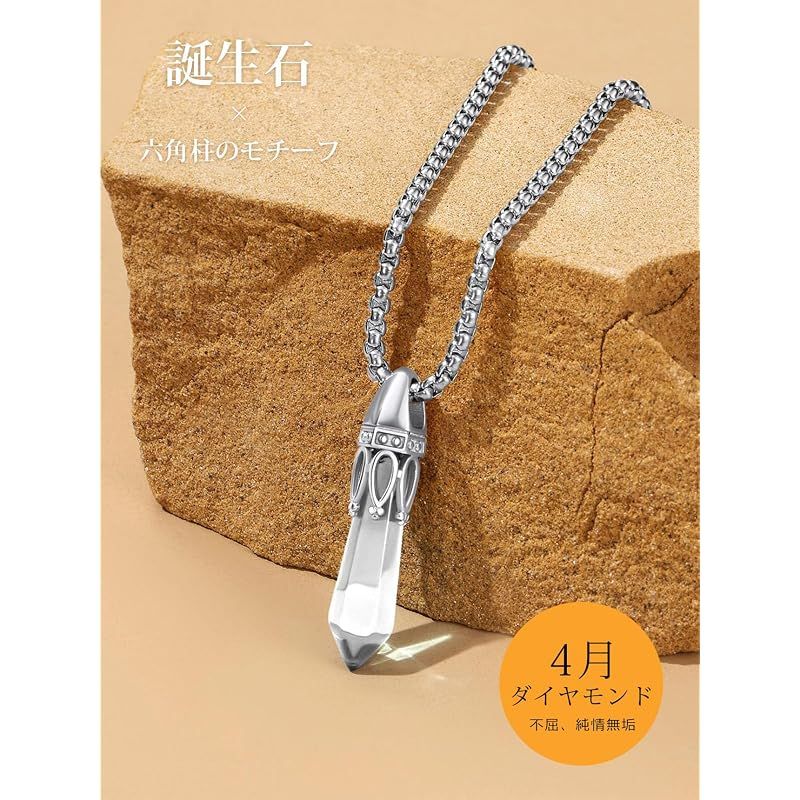 【新品】 [Bestyle] ネックレス レディース 誕生石ネックレス ステンレス 金属アレルギー 錆びない 4月誕生石 ダイヤモンドペンダント ジルコニア シンプル 男女兼用 合成石 アクセサリー 誕生日 母の日 プレゼント