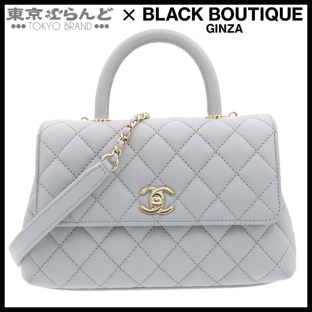 シャネル CHANEL ココハンドル XS A92990 ライトブルー ゴールド金具 キャビアスキン マトラッセ 2WAY チェーンショルダーバッグ ランダムシリアル ハンドバッグ レディース 101865455