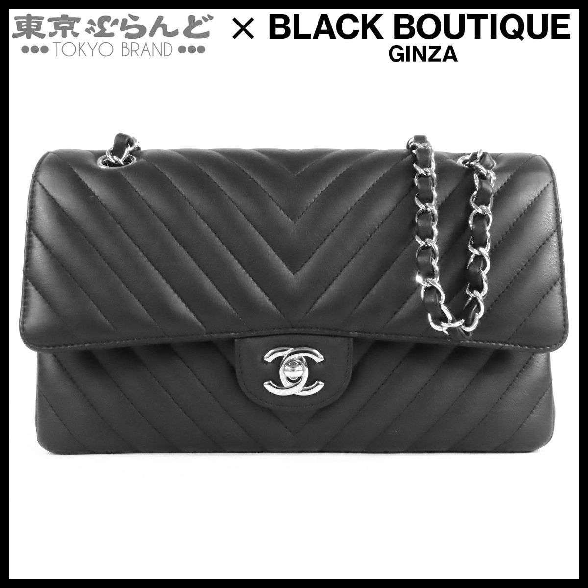 シャネル CHANEL Wチェーンショルダーバッグ A01166 ブラック シルバー金具 カーフ シェブロン 25 Vステッチ レディース 101868189