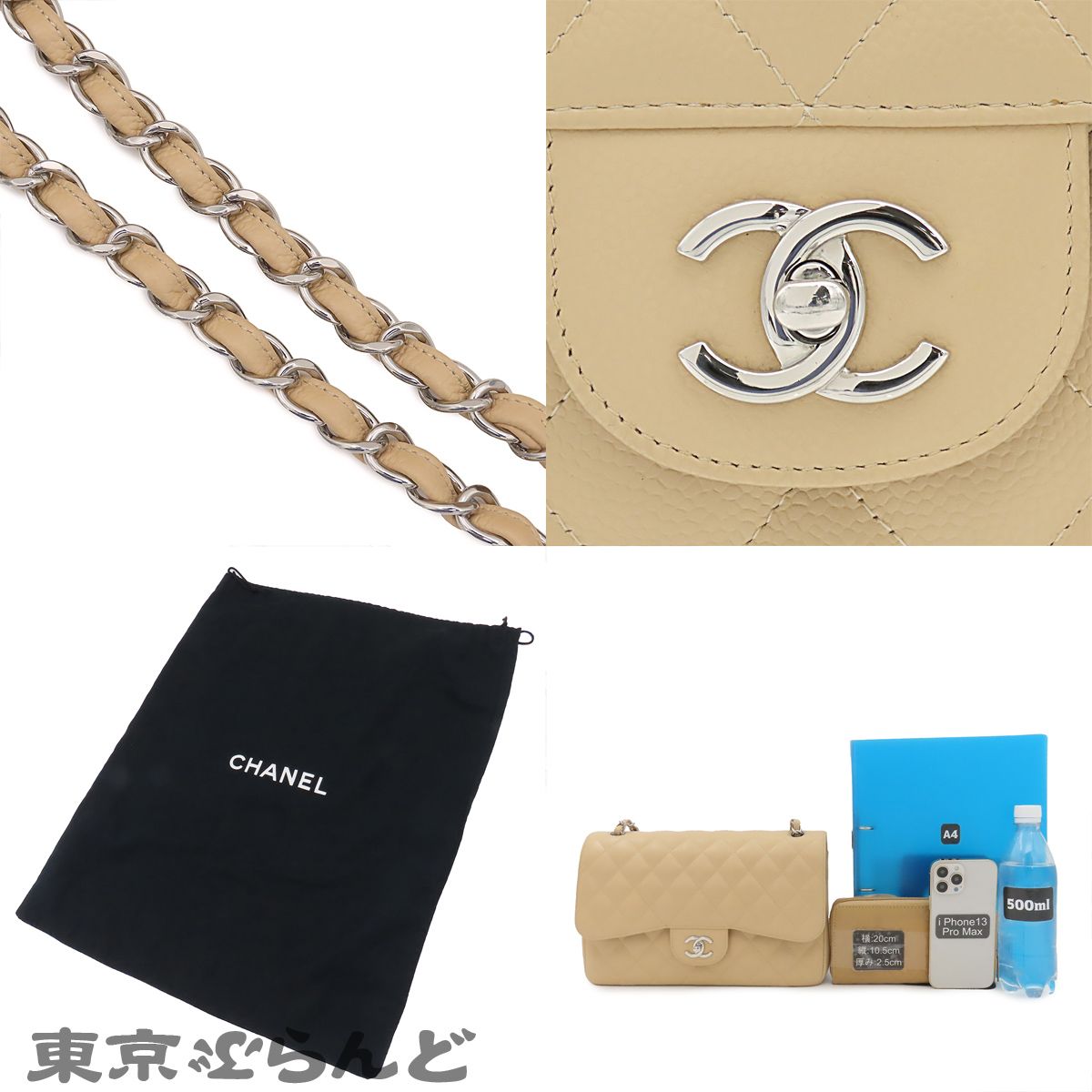 シャネル CHANEL A58600 ベージュ シルバー金具 キャビアスキン デカ