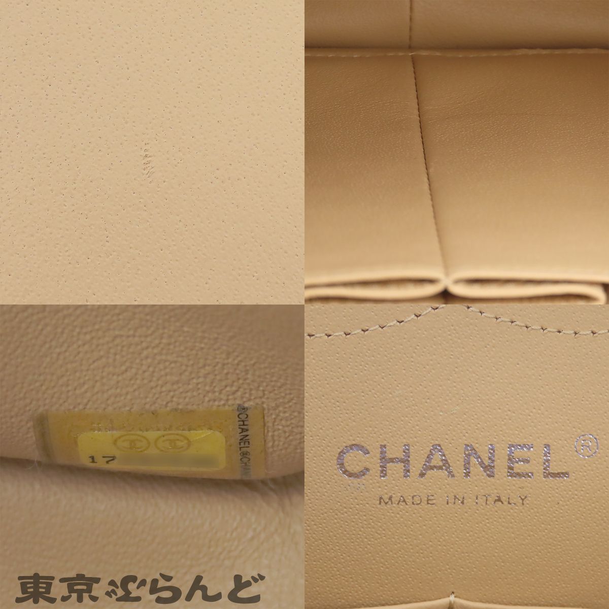 シャネル CHANEL A58600 ベージュ シルバー金具 キャビアスキン デカ