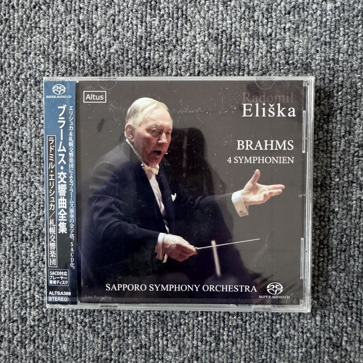 未開封/帯付CD/ラドミル・エリシュカ ブラームス: 交響曲全集 SACD